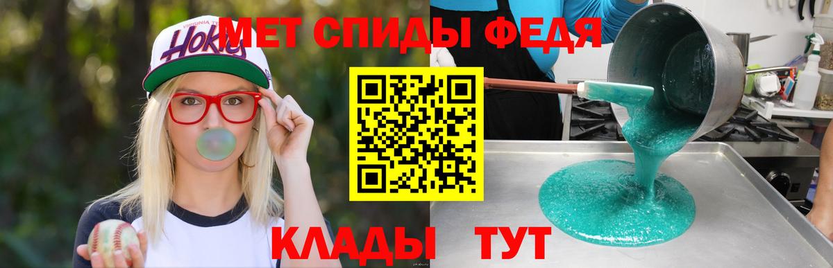 Амфетамин  Вход с VPN  АМФЕТАМИН  Острогожск  АМФ VHQ 