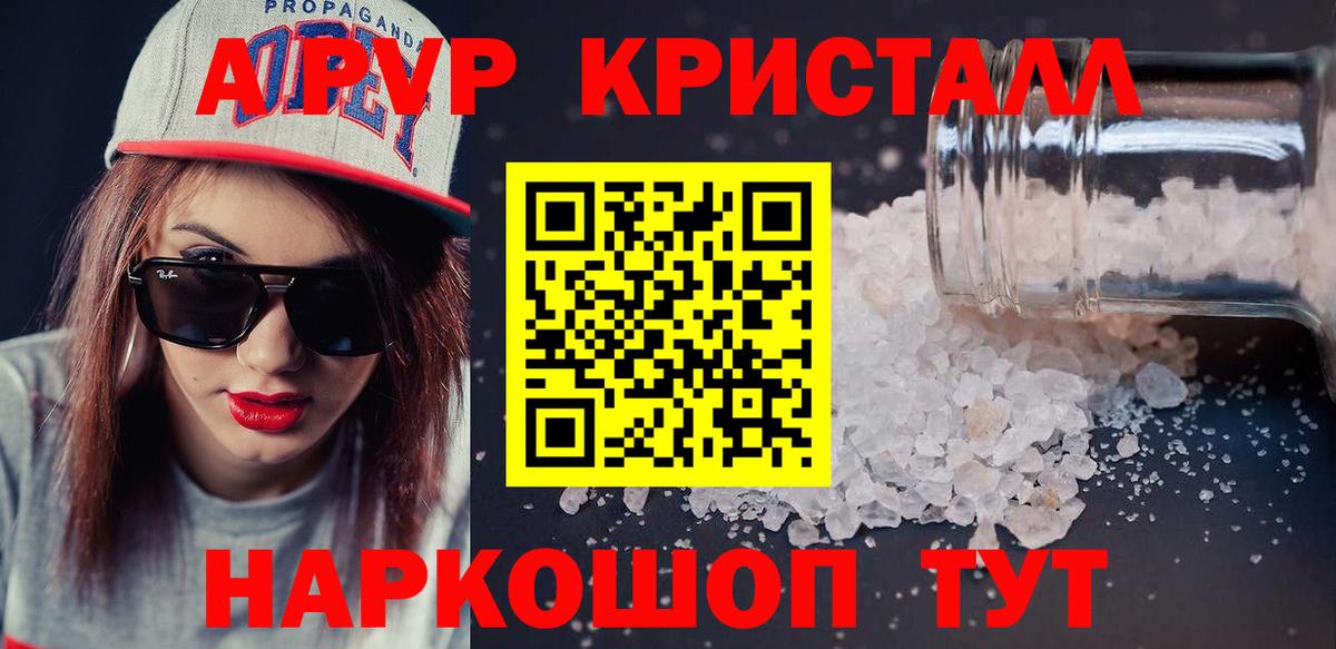 A PVP СК Острогожск