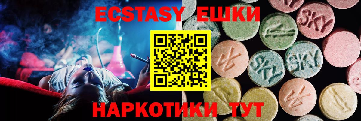 Ecstasy louis Vuitton  дарнет шоп  Острогожск  Вход с VPN  Экстази бентли 