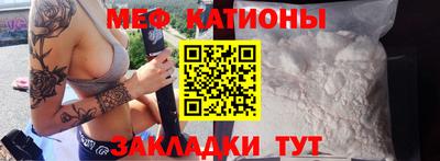 эйфоретик Славянск-на-Кубани