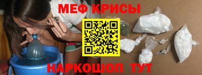 эйфоретик Славянск-на-Кубани