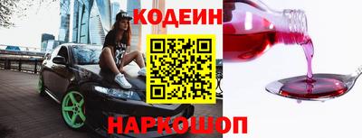 эйфоретик Славянск-на-Кубани
