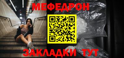 эйфоретик Славянск-на-Кубани