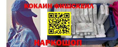 мефедрон Ставрополь