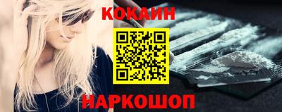 мескалин Славгород