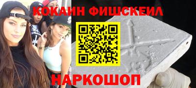 мескалин Славгород
