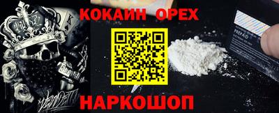 эйфоретик Славянск-на-Кубани