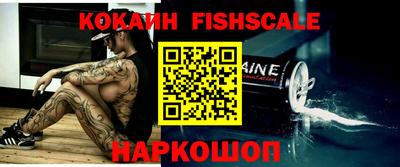 мескалин Славгород