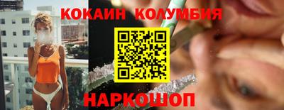 эйфоретик Славянск-на-Кубани