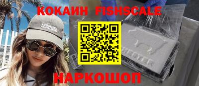 шишки Сланцы