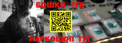 шишки Сланцы