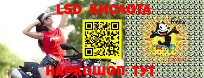 мескалин Славгород