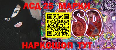 мескалин Славгород
