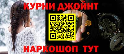 шишки Сланцы