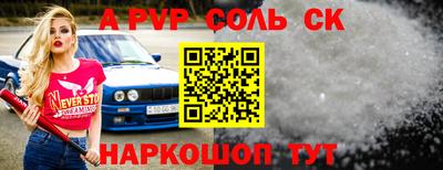 мескалин Славгород