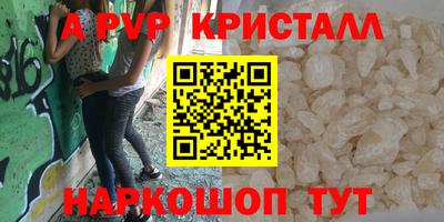 мескалин Славгород