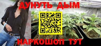 мефедрон Ставрополь