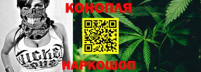 мескалин Славгород