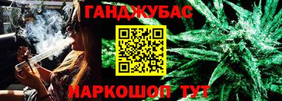 мескалин Славгород