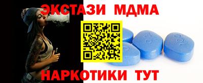 шишки Сланцы