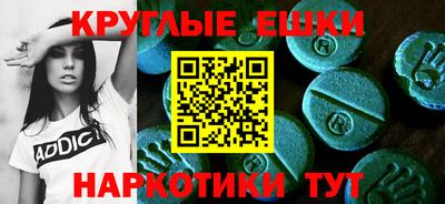 мескалин Славгород