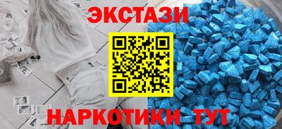 шишки Сланцы