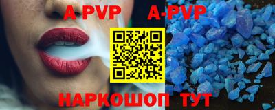 шишки Сланцы