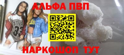 мескалин Славгород