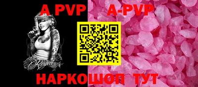 мескалин Славгород