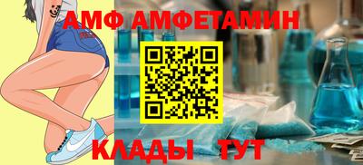 эйфоретик Славянск-на-Кубани