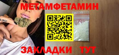 шишки Сланцы