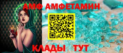 мескалин Славгород
