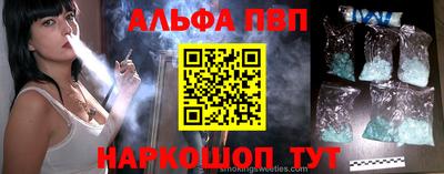 шишки Сланцы