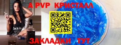шишки Сланцы