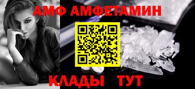 мескалин Славгород