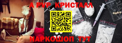 мескалин Славгород