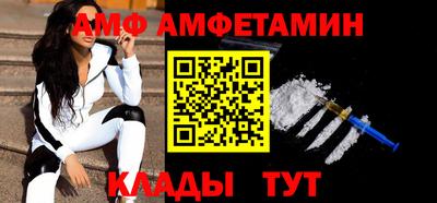 эйфоретик Славянск-на-Кубани