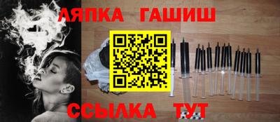 шишки Сланцы