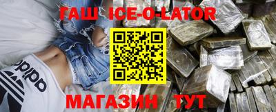 мескалин Славгород