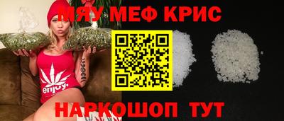 эйфоретик Славянск-на-Кубани