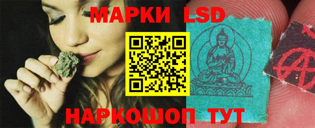ЛСД экстази ecstasy  Вход с VPN  ЛСД экстази кислота  Острогожск 