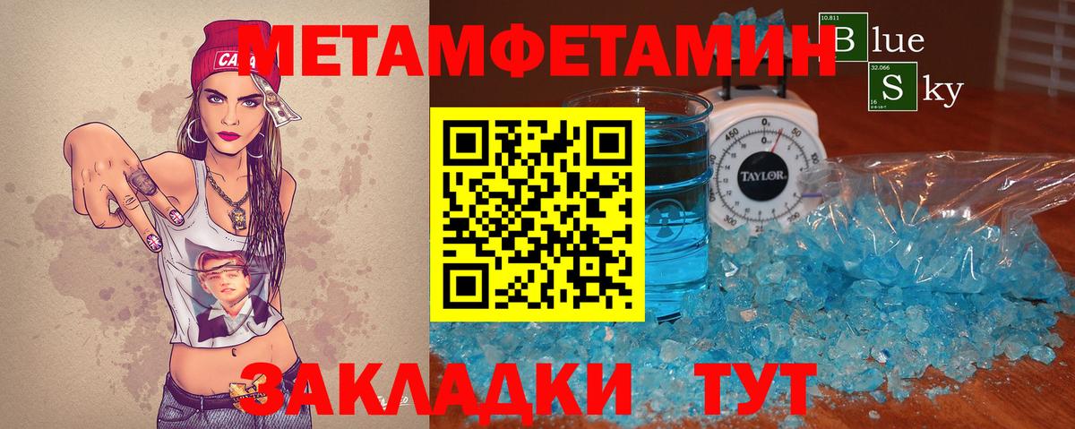 Бошки Шишки  ГАШ  Острогожск  Вход с VPN  А ПВП СК кристаллы  Мефедрон   Марихуана 