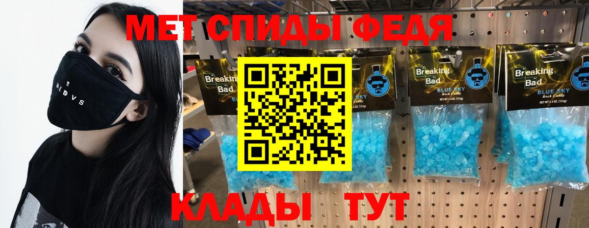 Метамфетамин Декстрометамфетамин 99.9%  Метамфетамин Декстрометамфетамин 99.9%  Острогожск  Вход с VPN 