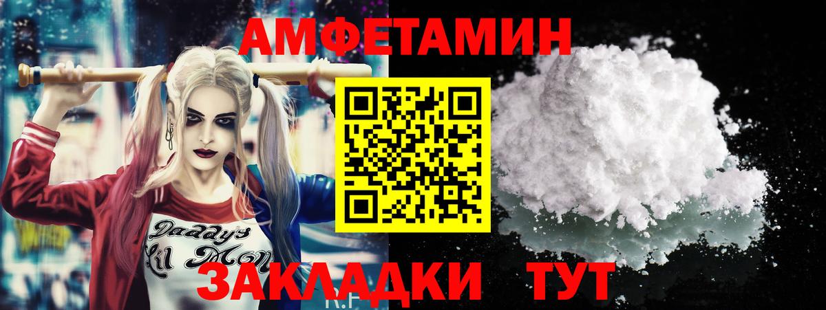МЕТАМФЕТАМИН витя Острогожск