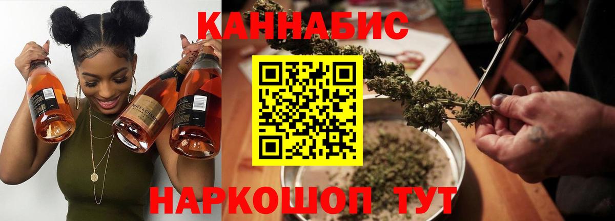 Шишки марихуана марихуана  Канабис семена  Острогожск  Каннабис SATIVA & INDICA  Вход с VPN 